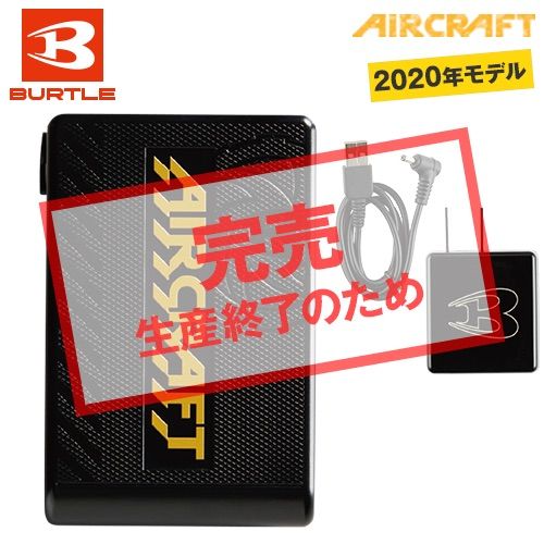 エアークラフト AC210
