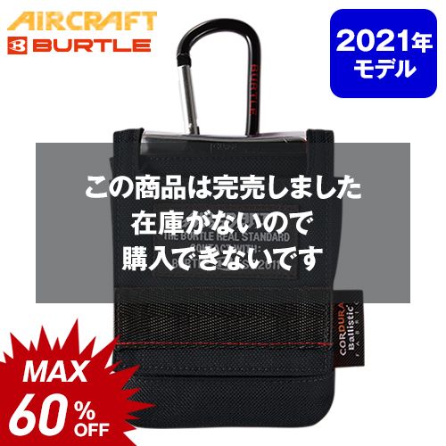 バートル AC280 [春夏用]エアークラフト デバイスバッグ