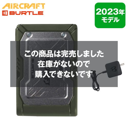 ファン付き作業着（空調服）ってうるさい？本当か確かめてみました