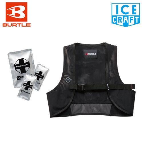 バートル IC102S [春夏用]アイスクラフトベスト&アイスパックセット[男女兼用]