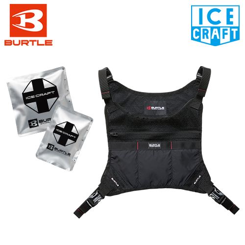 バートル IC103S [春夏用]アイスクラフトベスト&アイスパックセット[男女兼用]