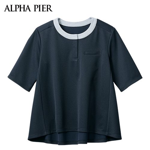 アルファピア AR7606 [春夏用]ノーカラーポロシャツ [ニット/吸汗速乾/防透]