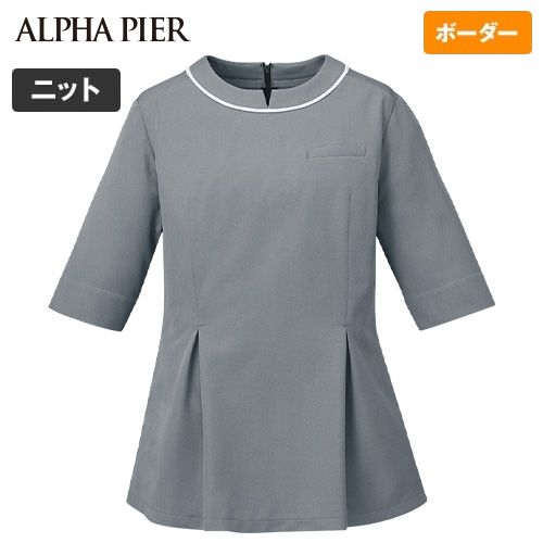 アルファピア AR7619 [春夏用]ポロシャツ[ニット/高通気/吸汗速乾]