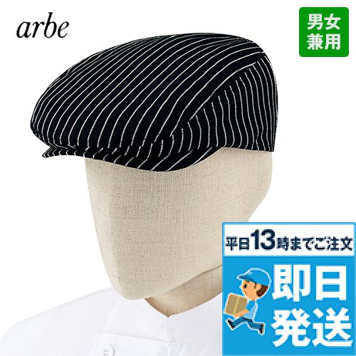 AS-7930 チトセ(アルベ) ハンチング帽(男女兼用)