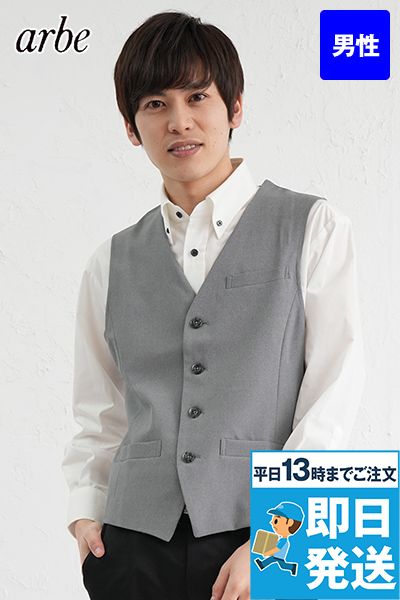 AS-8069 チトセ(アルベ) ベスト(男性用)