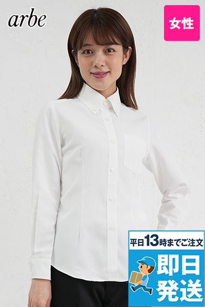 BC-6920 チトセ(アルベ) ブランチ ボタンダウンシャツ/長袖(女性用)