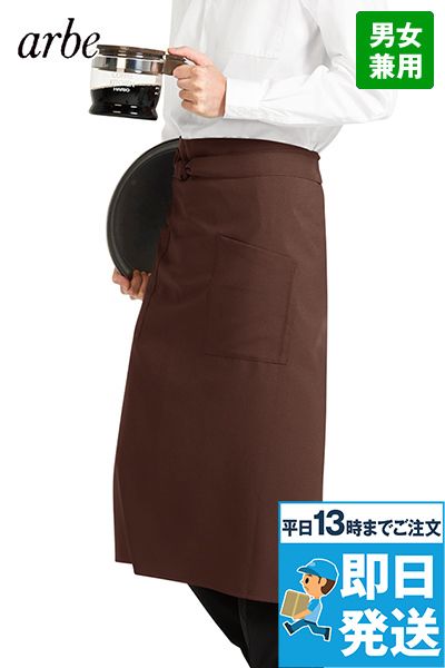 チトセ(アルベ) BSS-201 ソムリエエプロン[男女兼用]