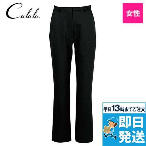 CL-0013 キャララ(Calala) パンツ(女性用)
