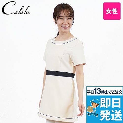 CL-0183 キャララ(Calala) チュニック(女性用) 腰元ライン