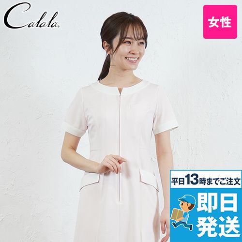 CL-0240 キャララ(Calala) ワンピース(女性用) 襟袖ポケット