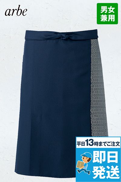 DN-8507 チトセ(アルベ) 和風エプロン(男女兼用)