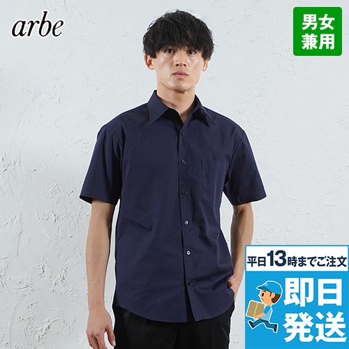 EP-5963 チトセ(アルベ) ブロードシャツ/半袖(男女兼用)レギュラーカラー