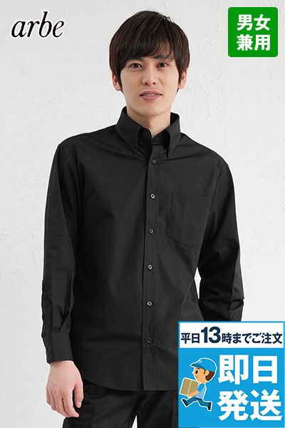 EP-7616 チトセ(アルベ) ボタンダウンシャツ/長袖(男女兼用)