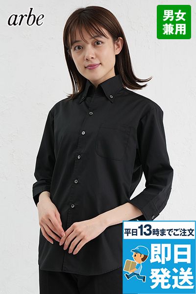 EP-7823 チトセ(アルベ) ボタンダウンシャツ/七分袖(男女兼用)開襟