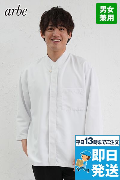 G-7739 チトセ(アルベ) 和風シャツ/七分袖(男女兼用)