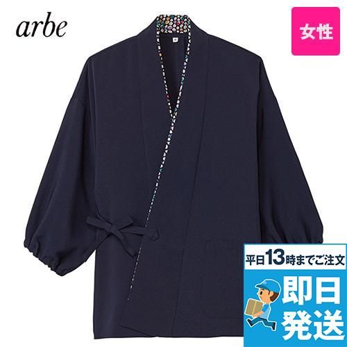 女性用作務衣通販 和風のお店ユニフォームを全品セール販売