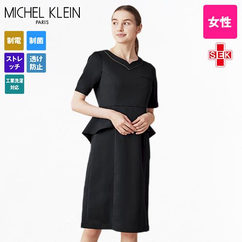 MK-0050 ミッシェルクラン ワンピース
