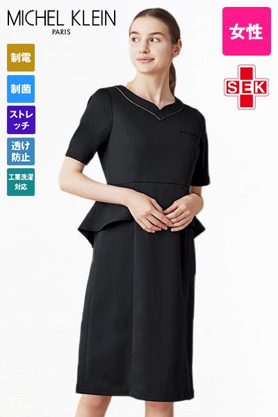 MK-0050 ミッシェルクラン ワンピース
