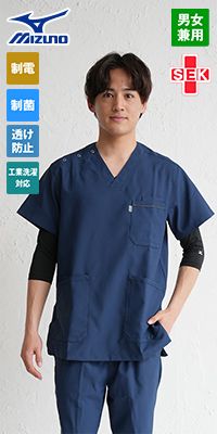 MZ-0018 ミズノ(mizuno) 人気No1スクラブ (男女兼用)