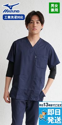 MZ-0120 ミズノ(mizuno) ストレッチスクラブ(男女兼用)