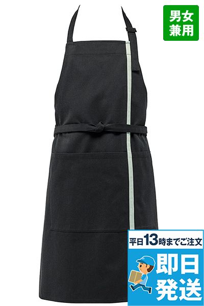 T-8805 arbe 胸当てエプロン