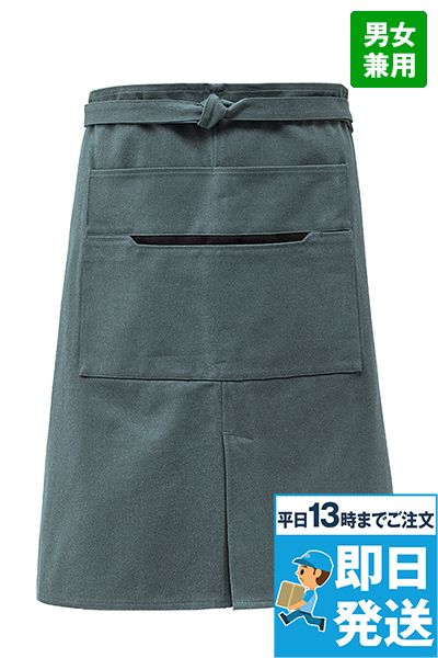 T-8807 arbe 腰下エプロン