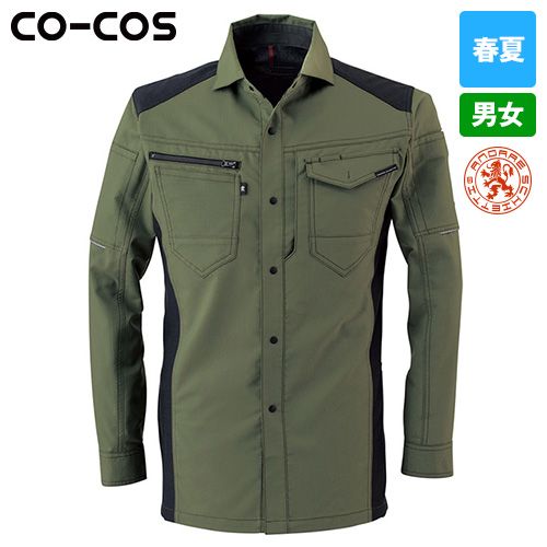 コーコス A-9078 [春夏用]アンドレスケッティ ストレッチ 長袖シャツ[男女兼用]