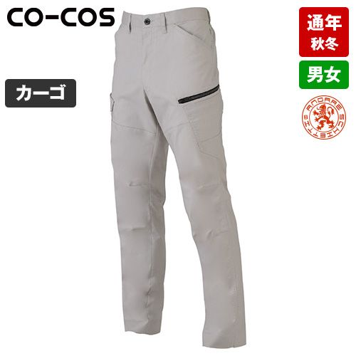 コーコス AG-3185 [通年]アンドレスケッティ×グラディエーター ストレッチ カーゴパンツ[男女兼用]