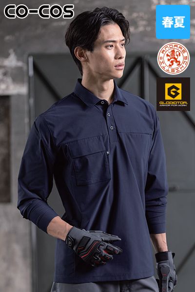 コーコス AG-3188 [春夏用]アンドレスケッティ×グラディエーター ファントムドッツ 冷感DRY サイドポケット 長袖ポロシャツ[男女兼用]