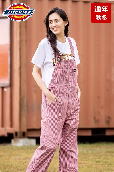 コーコス D-719 [通年]Dickies ストレッチヒッコリー オーバーオール つなぎ[男女兼用]