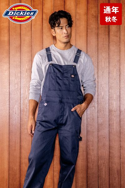 コーコス D-769 [通年]Dickies T/Cストレッチ オーバーオール つなぎ[男女兼用]