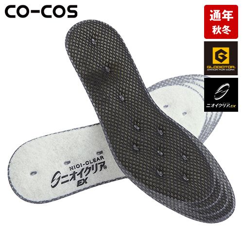 コーコス G-104 [通年]ニオイクリア インソール クレハロンタイプ