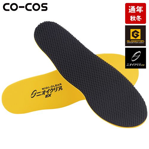 コーコス G-114 [通年]ニオイクリア インソール 衝撃吸収タイプ