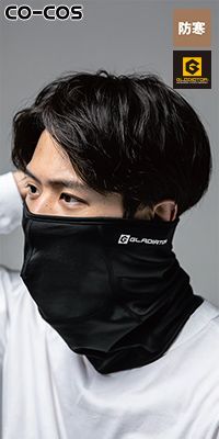 コーコス G-1816 [秋冬用]グラディエーター ネックウォーマーマスク