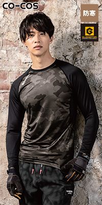コーコス G-1818 [秋冬用]グラディエーター ウォームパワーサポート長袖[男女兼用]