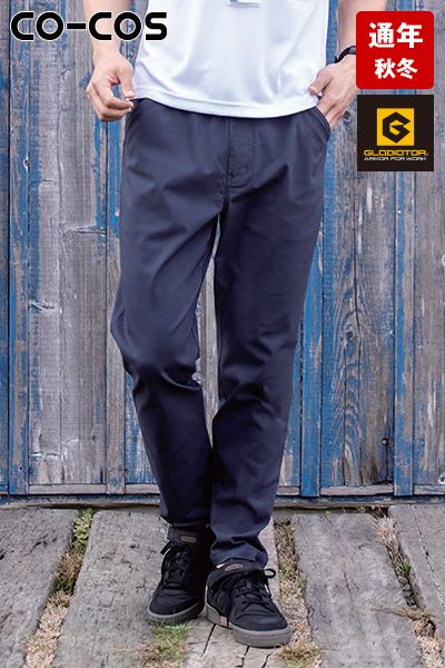 コーコス G-2014 [通年]グラディエーター ストレッチライトテーパードパンツ[男女兼用]