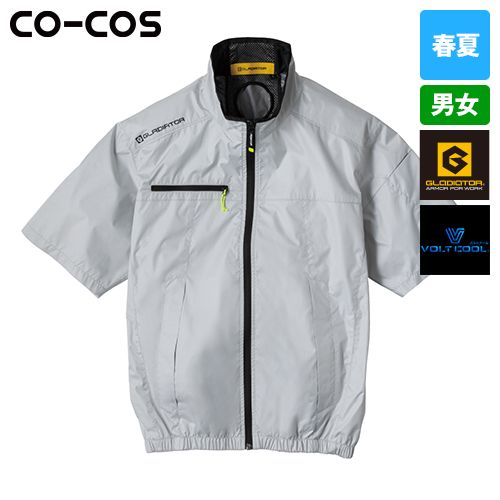 コーコス G-2030 [春夏用]ボルトクール 日傘遮熱® 半袖ブルゾン（ペルチェ ネックホルダー付）[男女兼用]