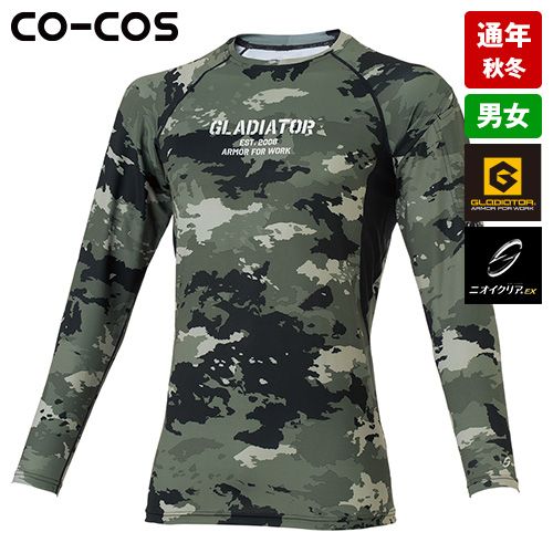 コーコス G-2038 [通年]ニオイクリア 消臭パワーサポート長袖[男女兼用]