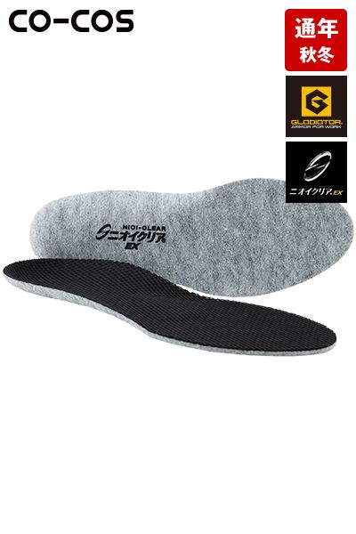 コーコス G-204 [通年]ニオイクリア カップインソール サポートタイプ