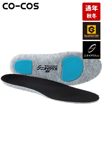 コーコス G-224 [通年]ニオイクリア カップインソール 「超」衝撃吸収タイプ