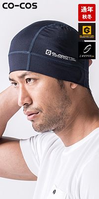 コーコス G-235 [通年]ニオイクリア 消臭パワーサポートヘルメットインナー