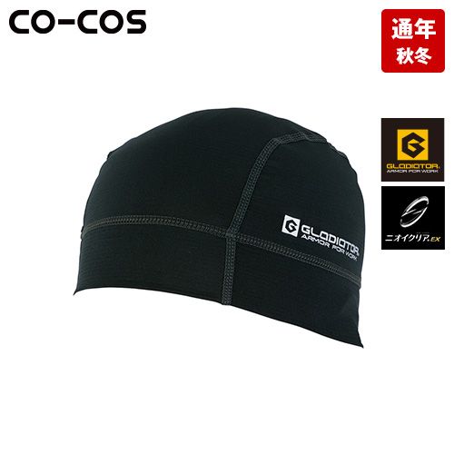 コーコス G-235 [通年]ニオイクリア 消臭パワーサポートヘルメットインナー