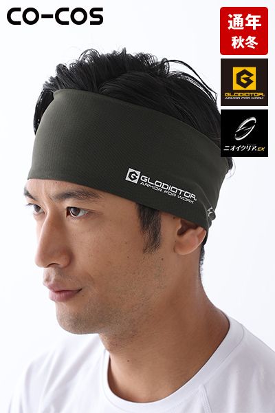 コーコス G-240 [通年]ニオイクリア 消臭ヘアーバンド