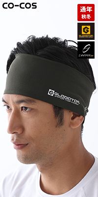 コーコス G-240 [通年]ニオイクリア 消臭ヘアーバンド