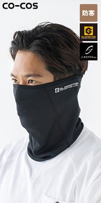 コーコス G-246 [秋冬用]ニオイクリア MAXDRY WARM ネックウォーマーマスク