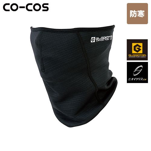コーコス G-246 [秋冬用]ニオイクリア MAXDRY WARM ネックウォーマーマスク