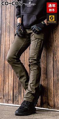 コーコス G-5005 [通年]グラディエーター スタイリッシュカーゴパンツ