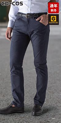 コーコス G-5013 [通年]グラディエーター スタイリッシュストレートパンツ