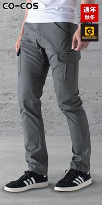 コーコス G-5015 [通年]グラディエーター スタイリッシュカーゴパンツ