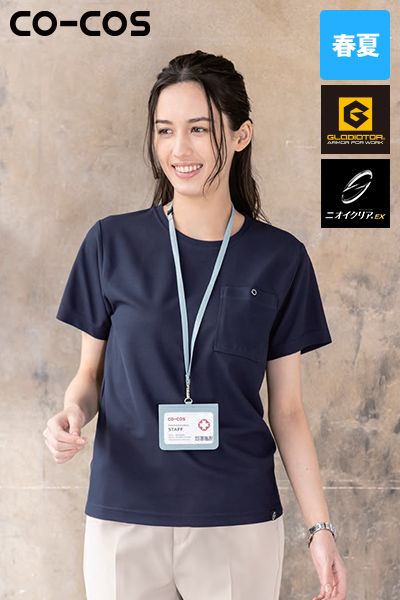 コーコス G-737 [春夏用]ニオイクリア 消臭半袖Tシャツ[男女兼用]